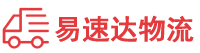 株洲到昌江区物流公司